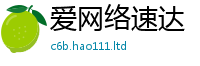 2025精准资料大全免费如2025新奥天天开好彩开奖结果